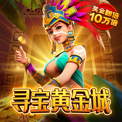 金沙娱场城app下载官方