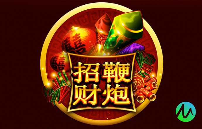 澳门新葡澳京游戏大厅截图3